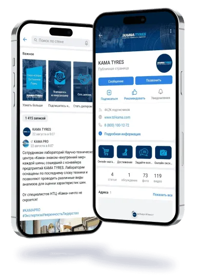 Телефоны Телефоны